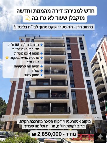 ח"ן 
