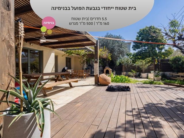 בית פרטי/ קוטג'