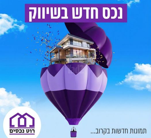 חטיבת גולני 