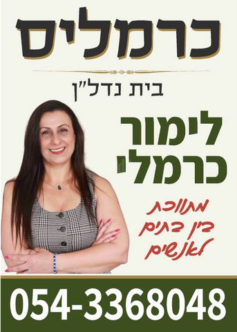 משואה