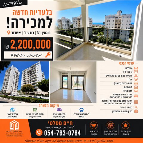 רוגוזין 31