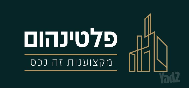דירה למכירה בירושלים (תיווך) — 5