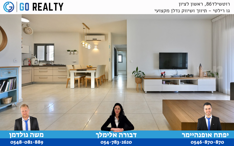 ההכשרות 