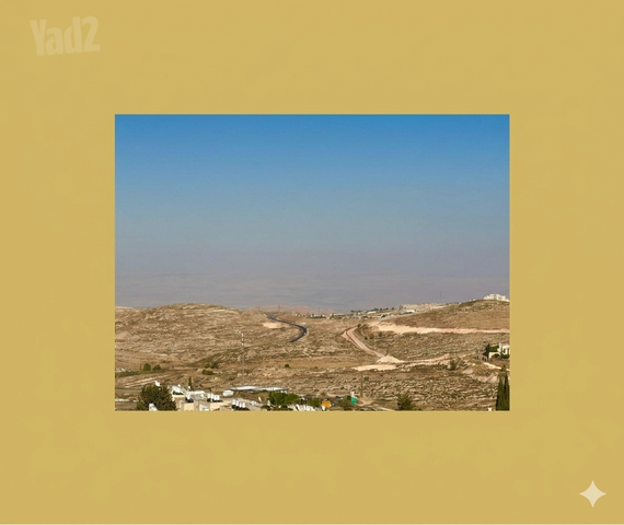 השישה עשר 