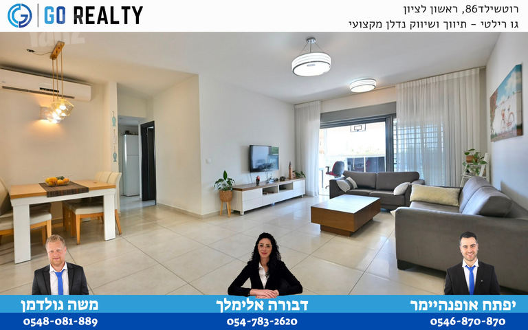 ההכשרות 