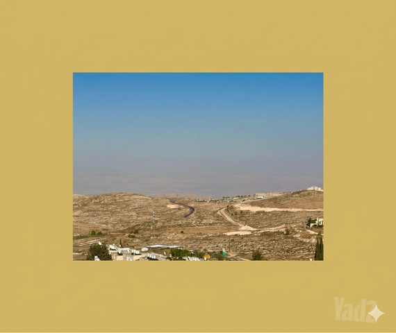 השישה עשר 