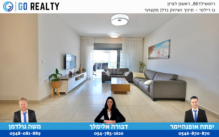 ההכשרות 