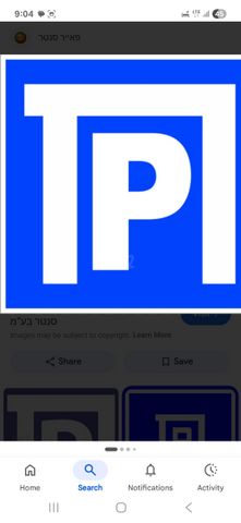 גרציאני יצחק 
