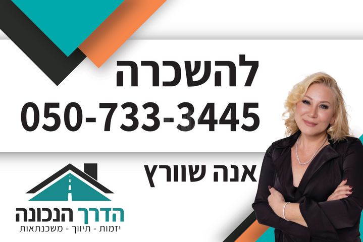 יהודה לייב פינסקר