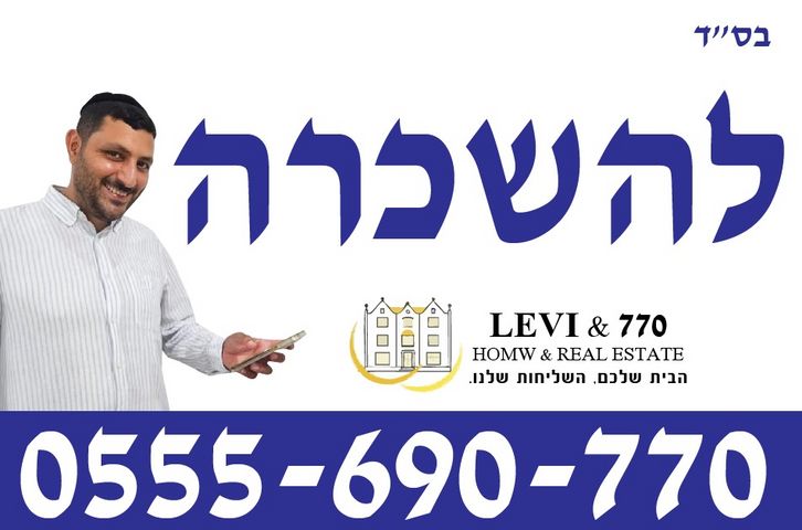 משה זילברג 