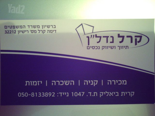 מבני תעשיה