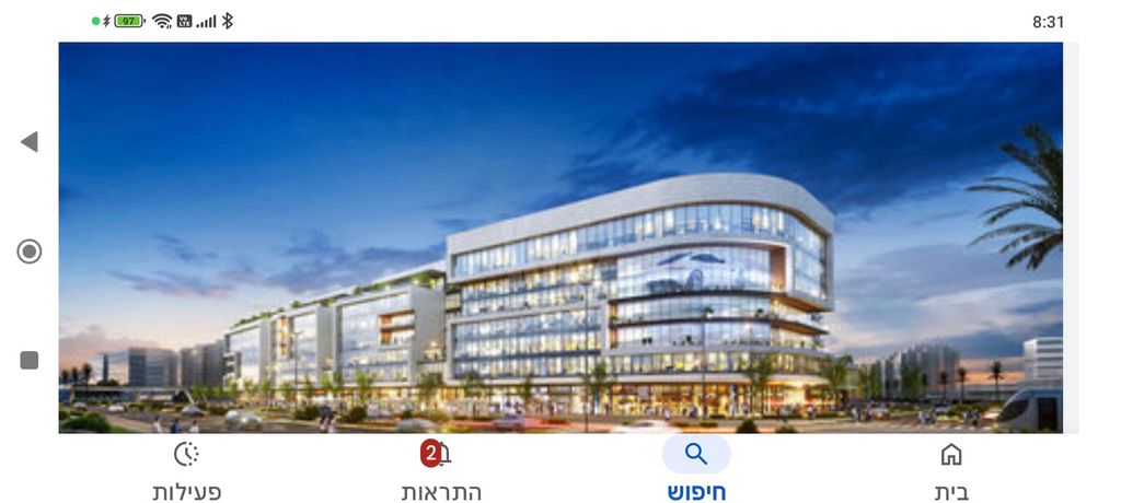 משרדים, בית בפארק, אור יהודה