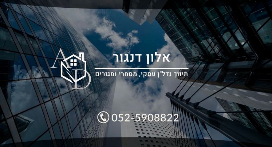 מחסנים