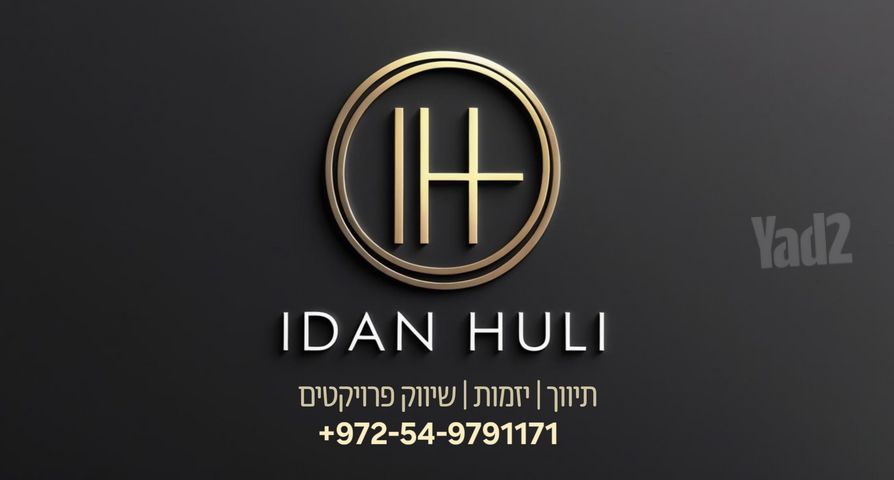 לבונטין 