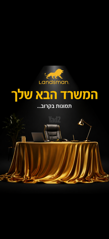 המלך ג'ורג' 41