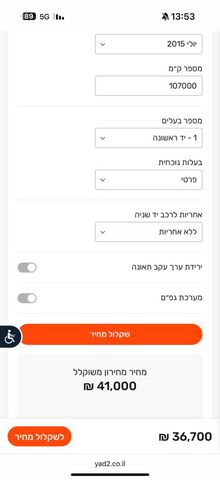 גולף Trendline Plus אוט׳ 1.4 (122 כ״ס)