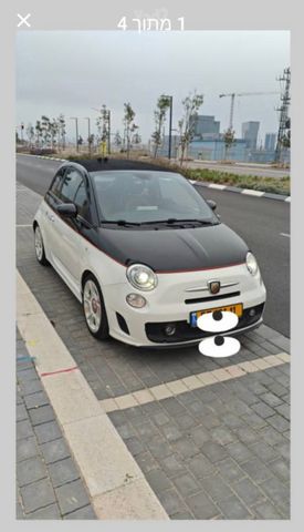 מודעת רכב אבארט 500