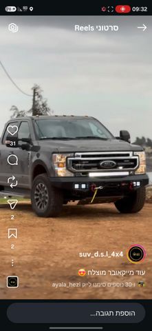 מודעת רכב פורד F-250