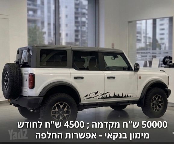 מודעת רכב פורד ברונקו
