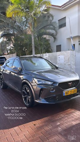 מודעת רכב קופרה פורמנטור