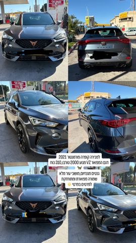 מודעת רכב קופרה פורמנטור