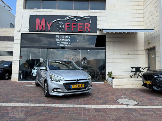 מודעת רכב יונדאי i20