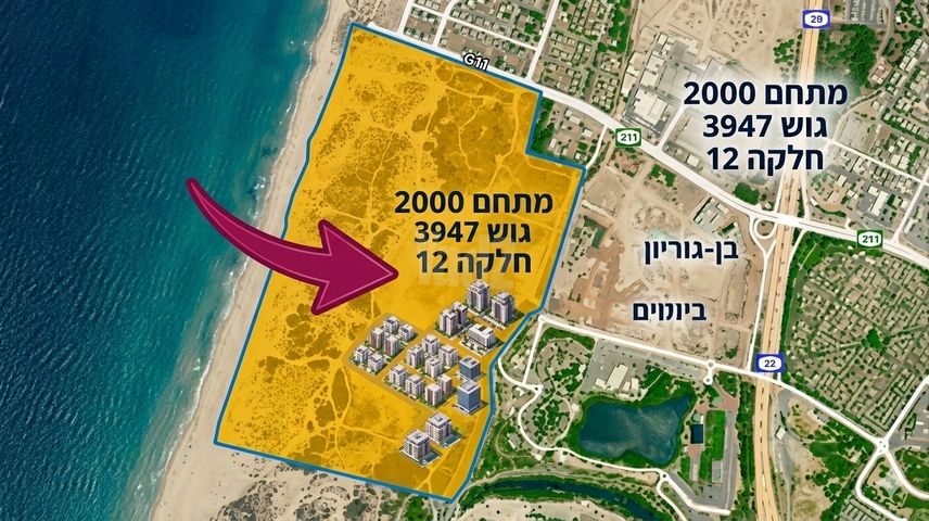שדרות רחבעם זאבי 10
