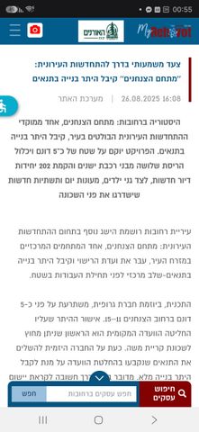 הצנחנים 15