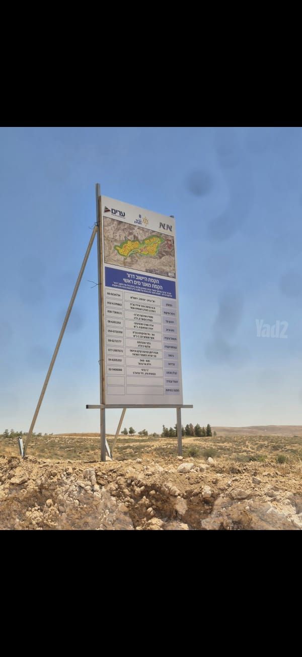 חירן 1
