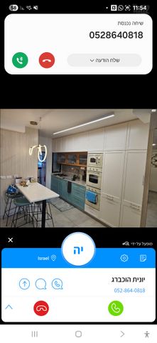 דירה למכירה בירושלים — 4