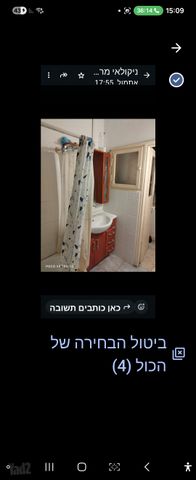 רמב"ם 35