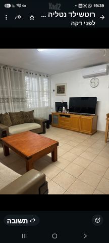 שדרות ג'יימס דה רוטשילד 20