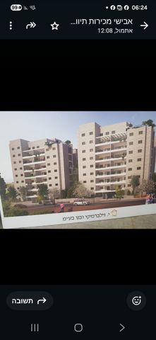 נחל צלמון 1