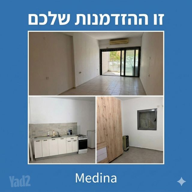 עוזיאל 