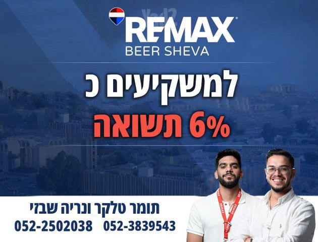 אליהו הנביא 