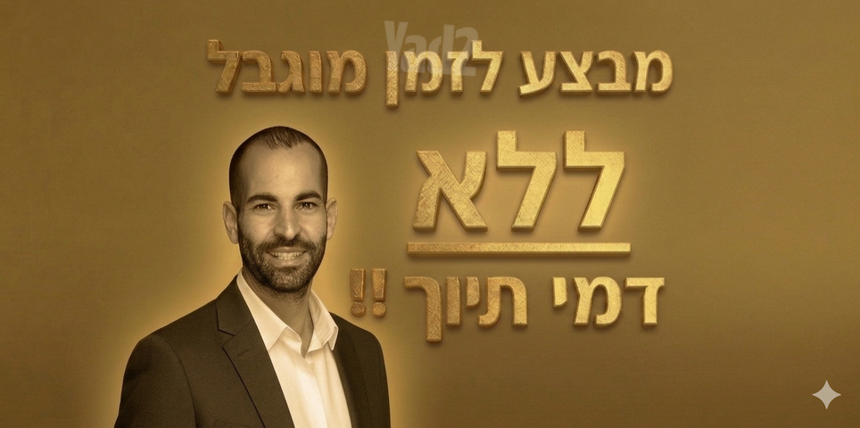 משאבים 