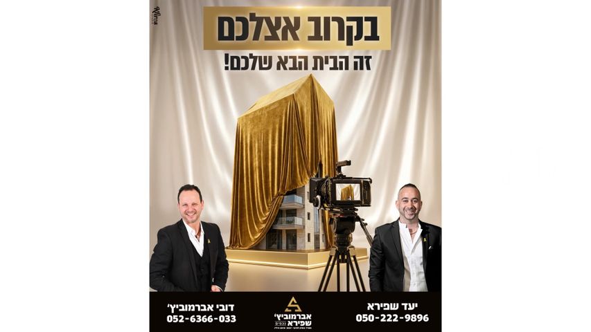בית פרטי/ קוטג'