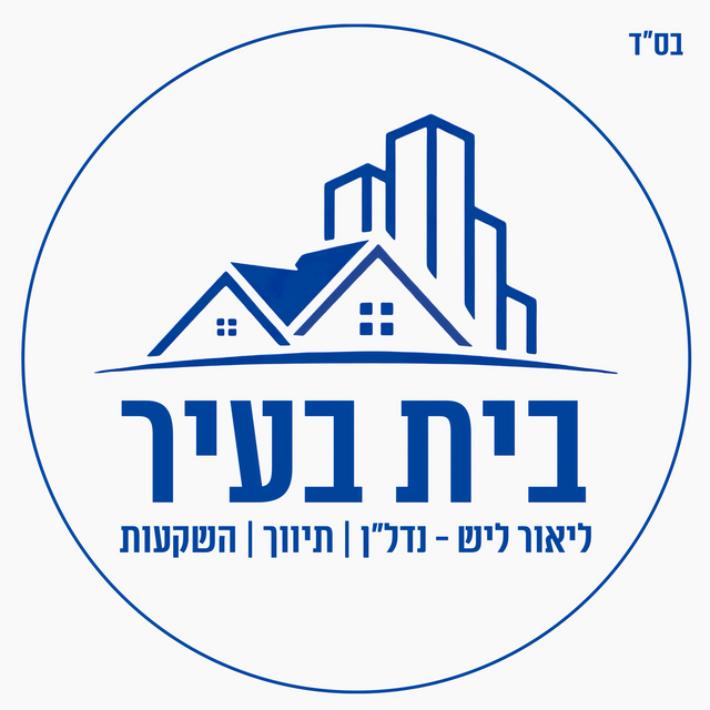 כוכב הצפון