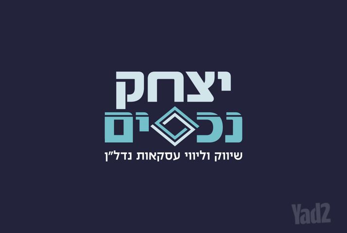 החלוץ 