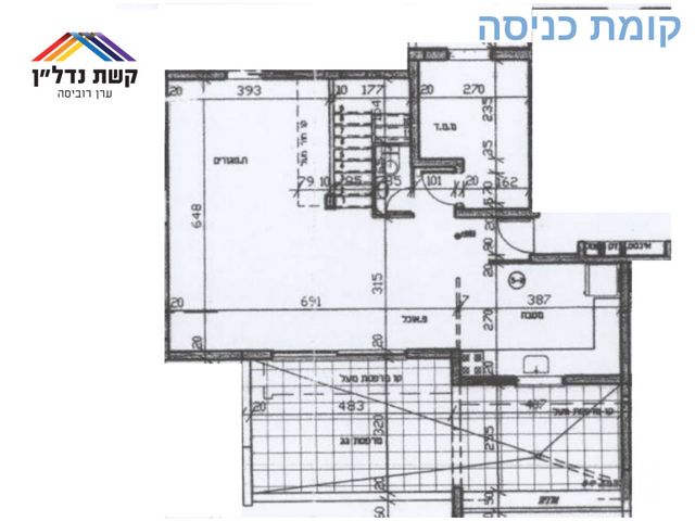 אז"ר 