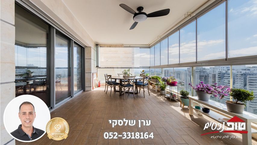 אפרים קציר 