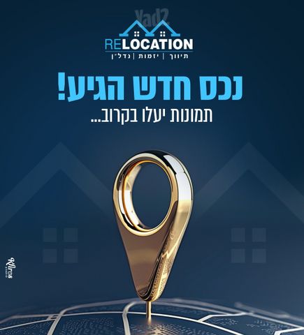גג/ פנטהאוז, מרכז העיר, סביניה, הוותיקה, קרית ביאליק