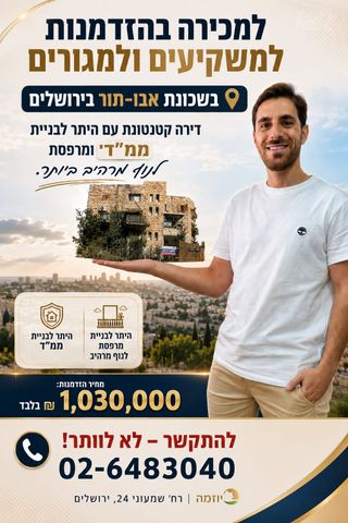 נעמי 