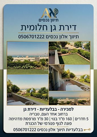 אחד העם 