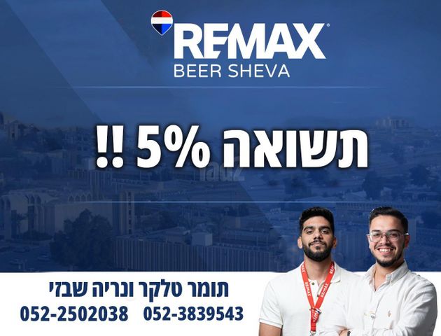 סמטת יהונתן 4