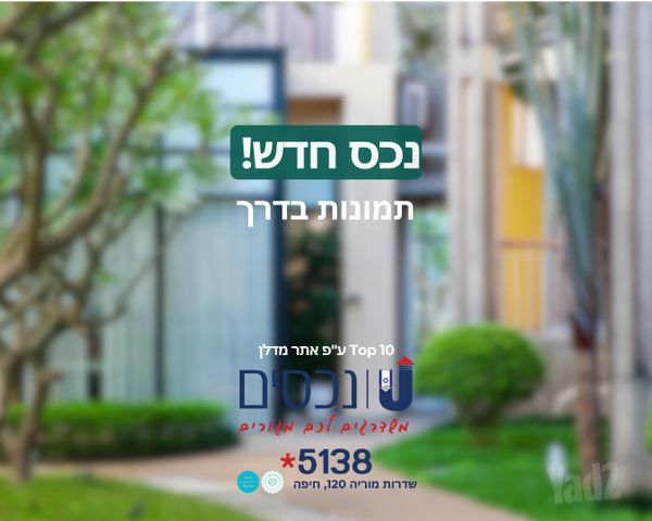 שדרות אליהו גולומב 