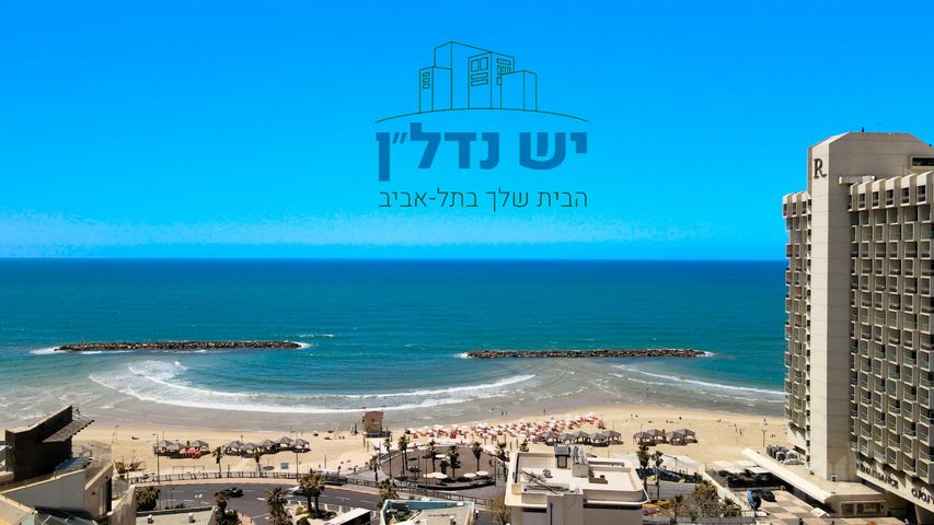 בן יהודה 