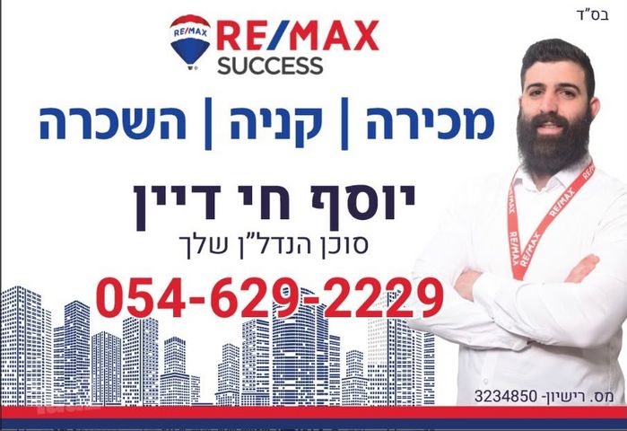 לאה אמנו 14