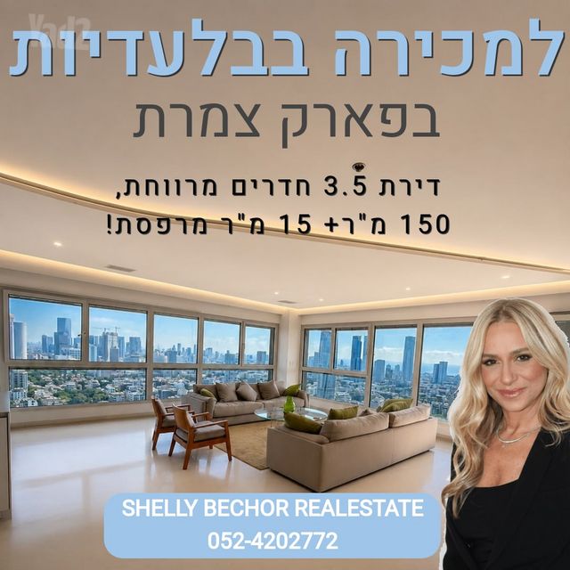 ניסים אלוני 