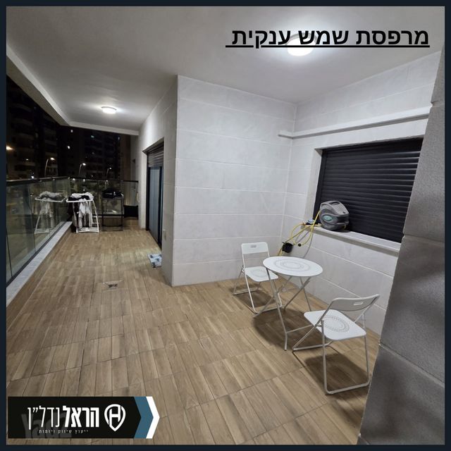 הרב אבא אבוחצירה 